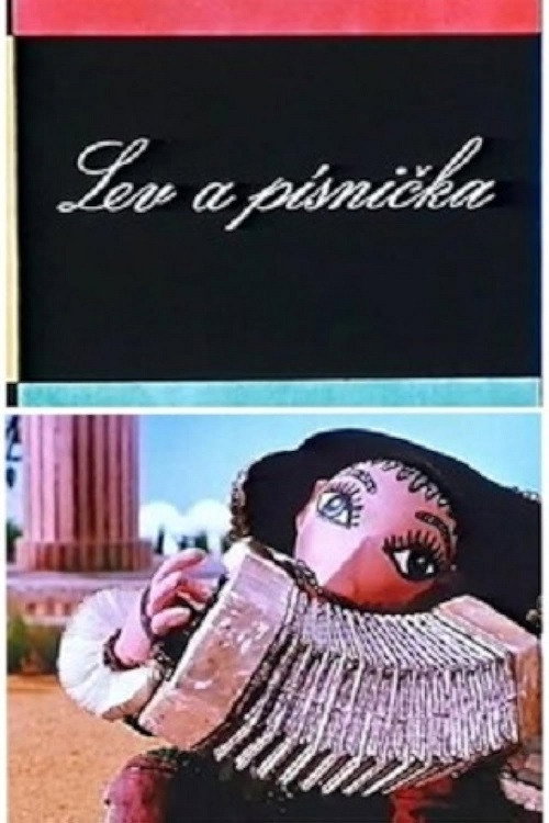 The Lion and the Song (1959) movie poster