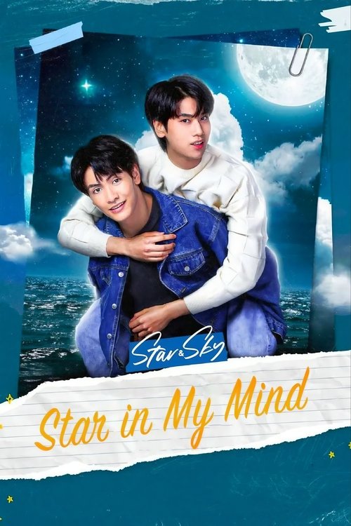 Star and Sky: Star in My Mind (2022) TV show poster
