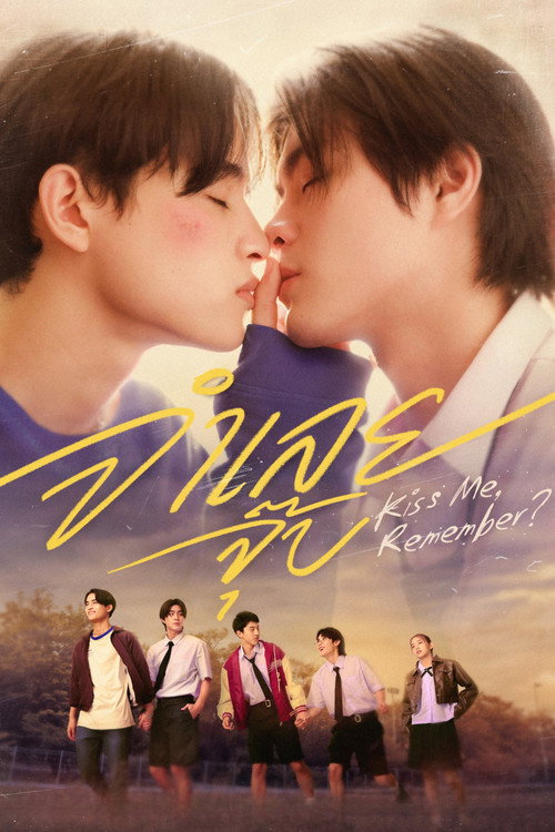 Kiss Me, Remember? TV show poster