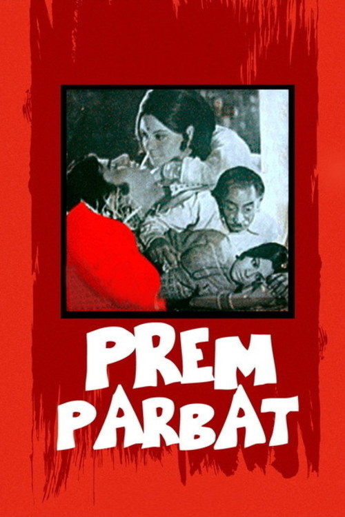 Prem Parbat (1973) movie poster