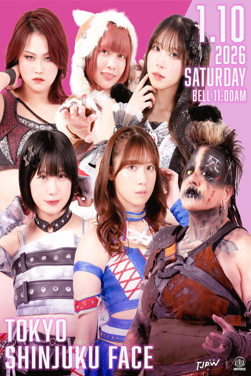 TJPW New-Year Party 2026 (2026) movie poster