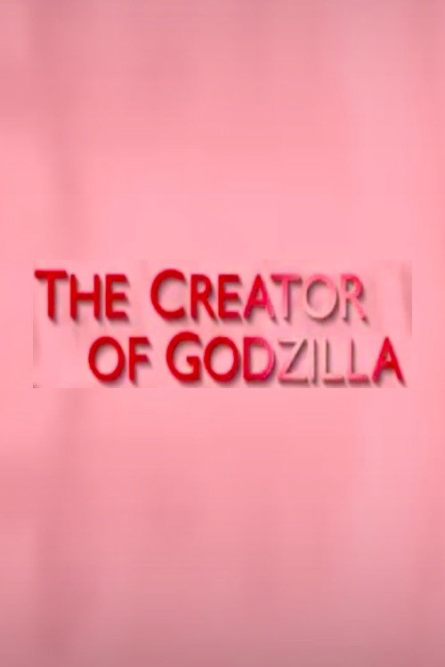 The Creator of Godzilla: Tomoyuki Tanaka (2007) movie poster