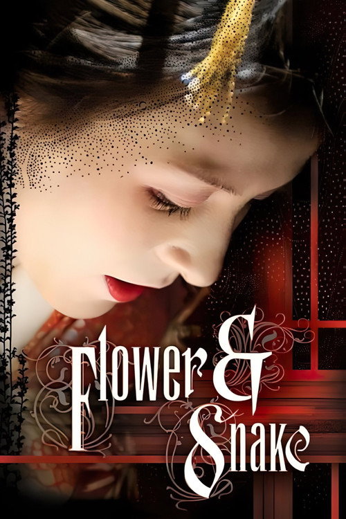Flower & Snake (2004) movie poster