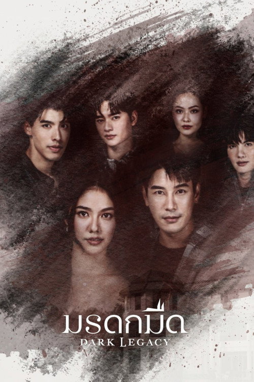 Dark Legacy (2026) TV show poster