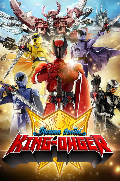 Ohsama Sentai King-Ohger (2023) TV show poster