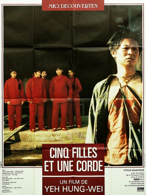 Five Girls and a Rope (1990) movie poster