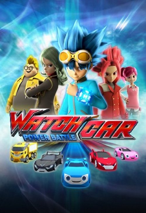 Power Battle Watch Car (2016) TV show poster