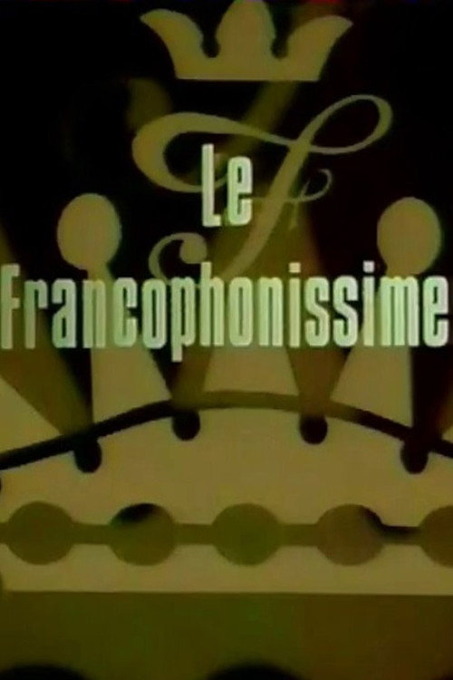 Le Francophonissime (1969) TV show poster