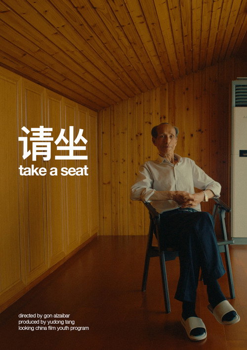 Take a seat (2025) movie poster