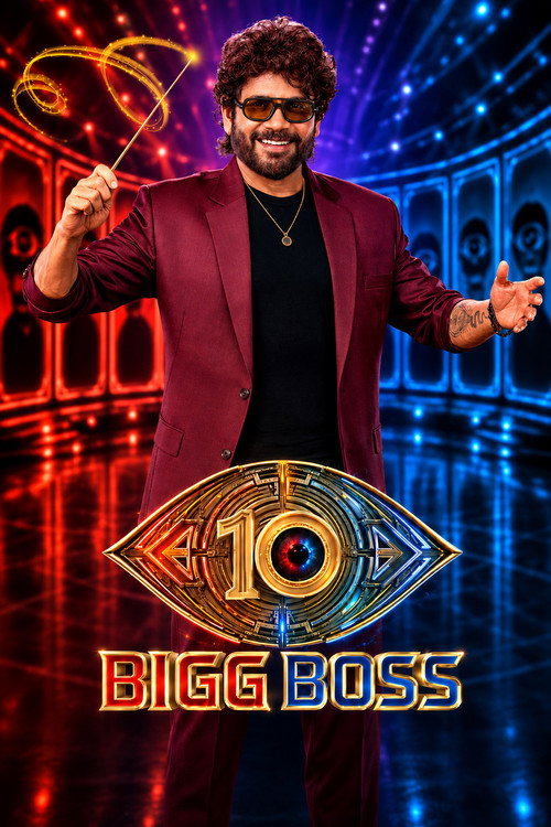 Bigg Boss Telugu (2017) TV show poster