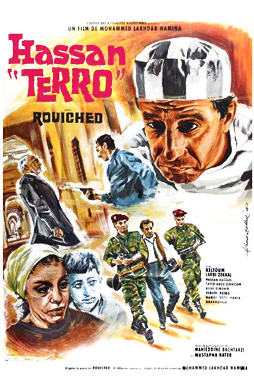 Hassan Terro (1967) movie poster