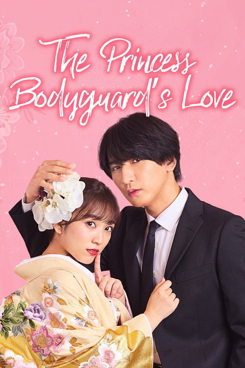 The Princess Bodyguard’s Love (2023) TV show poster