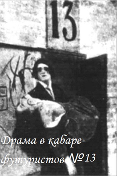 Drama in the Futurists' Cabaret No. 13 (1914) movie poster