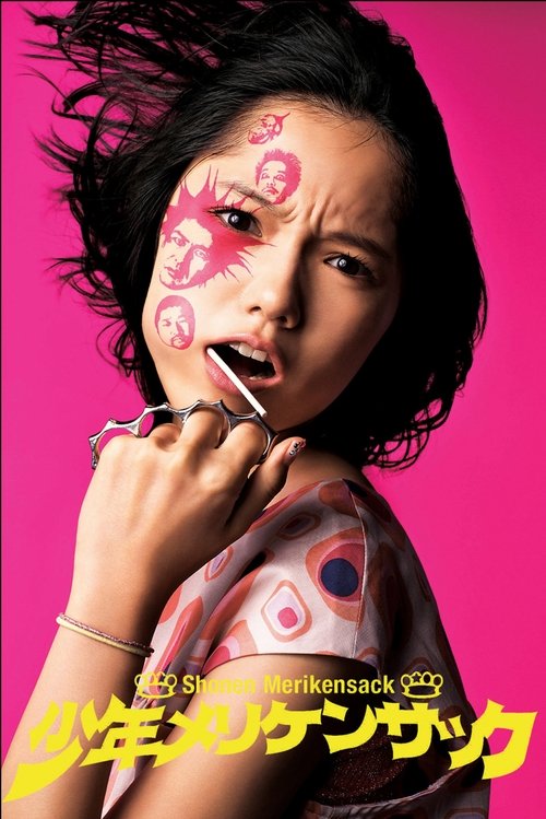 Brass Knuckle Boys (2009) movie poster