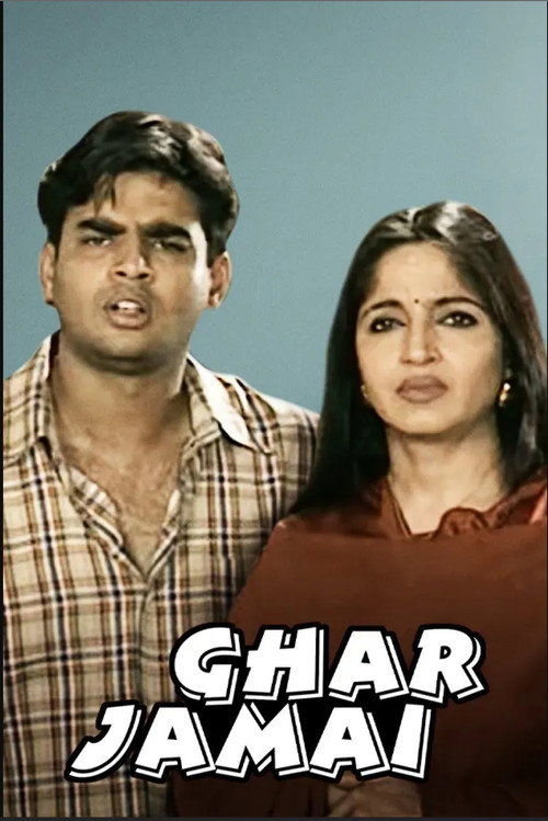 Ghar Jamai (1997) TV show poster