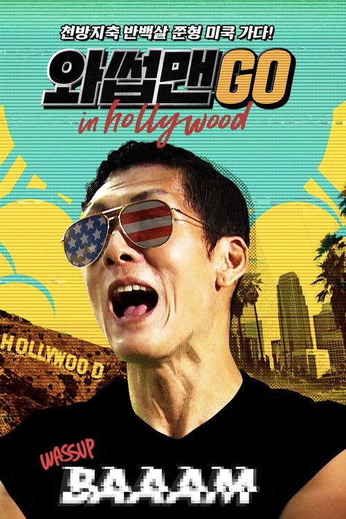 Wassup Man GO! (2020) TV show poster