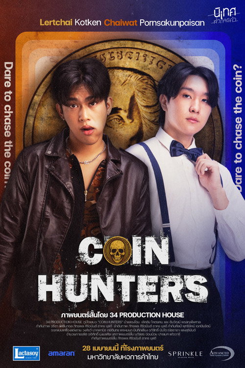 Coin Hunters (2025) movie poster