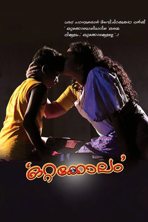 Ottakolam (2016) movie poster
