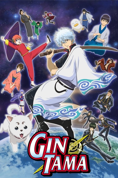 Gintama (2006) TV show poster