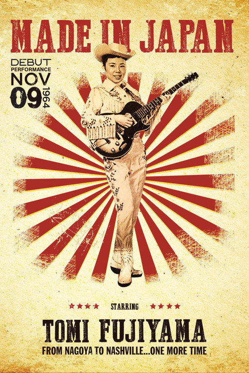 Made in Japan (2015) movie poster