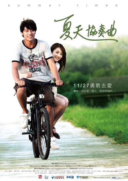 Summer Times (2009) movie poster