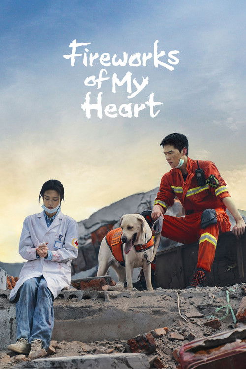 Fireworks of My Heart (2023) TV show poster