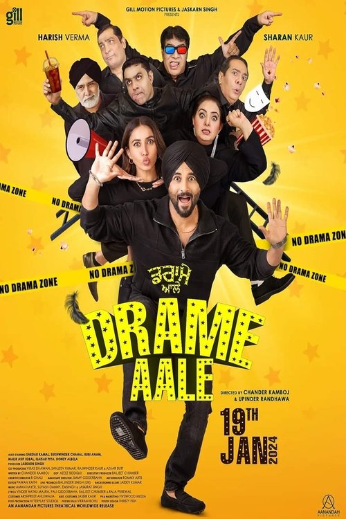 Drame Aale (2024) movie poster