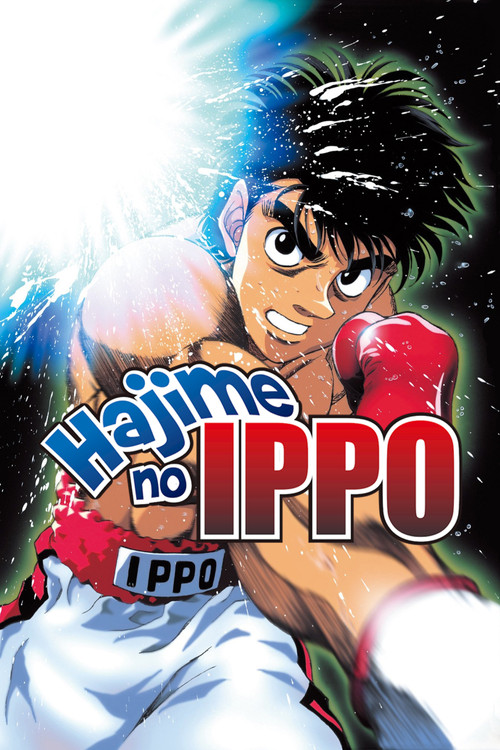 Fighting Spirit (2000) TV show poster