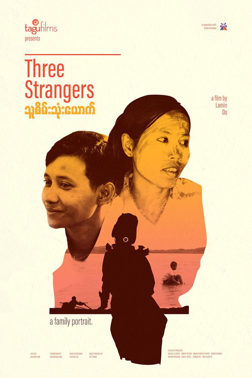 Three Strangers (2021) movie poster