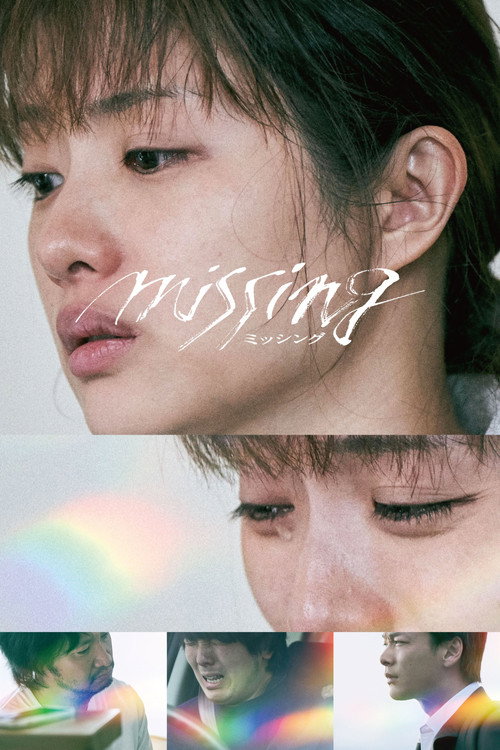 Missing (2024) movie poster