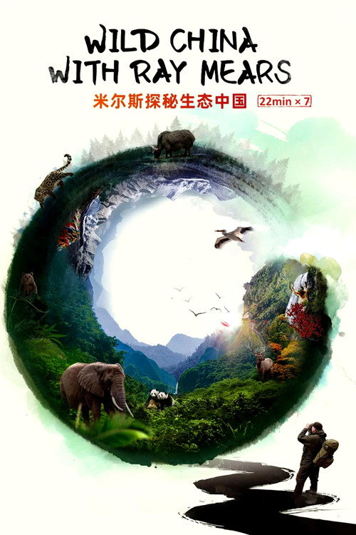 Wild China With Ray Mears (2021) TV show poster