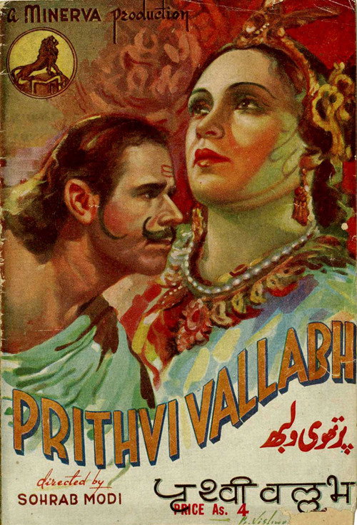Prithvi Vallabh (1943) movie poster