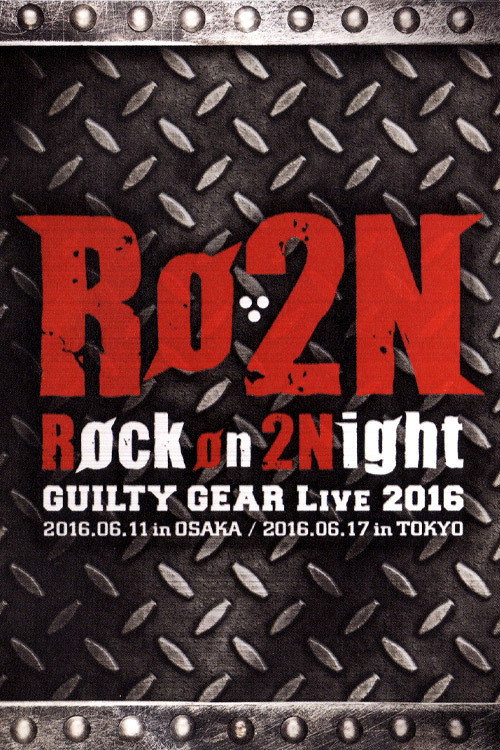 Røckon2 Night -Guilty Gear Live 2016- (2016) movie poster