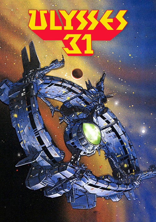 Ulysses 31 (1981) TV show poster