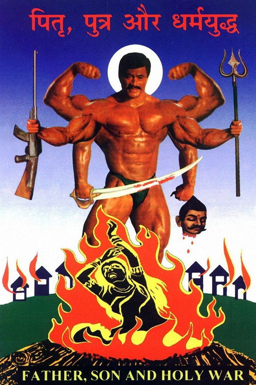 Father, Son and Holy War (1994) movie poster