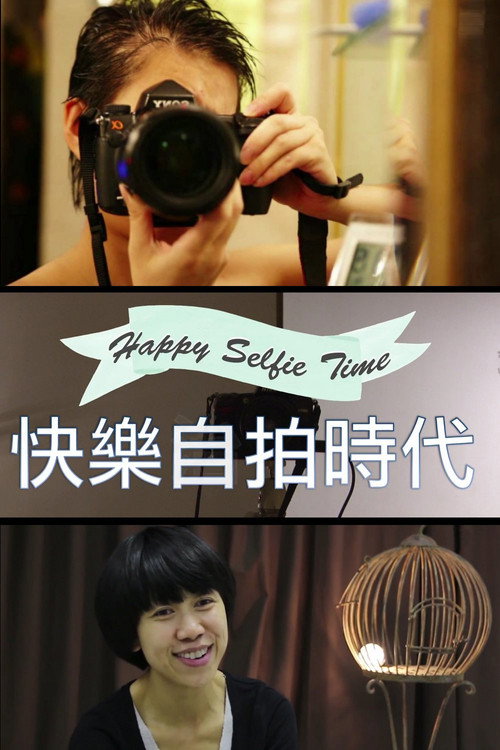 Happy Selfie Time (2015) movie poster