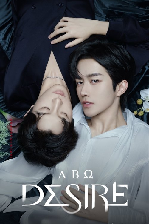ABO Desire (2025) TV show poster