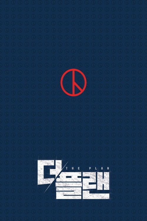 The Plan (2017) movie poster