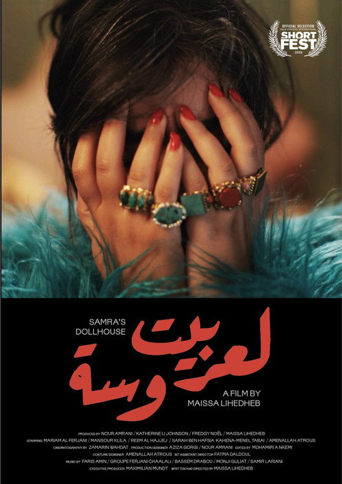 Samra's Dollhouse (2025) movie poster