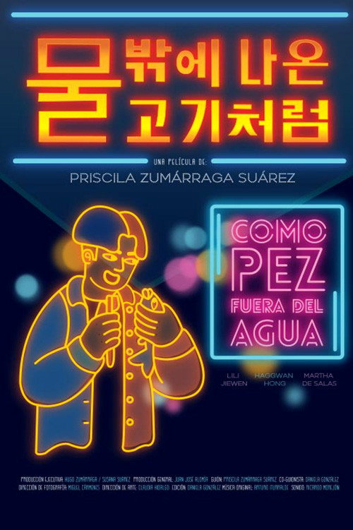 Like a Fish out of the Water (2017) movie poster