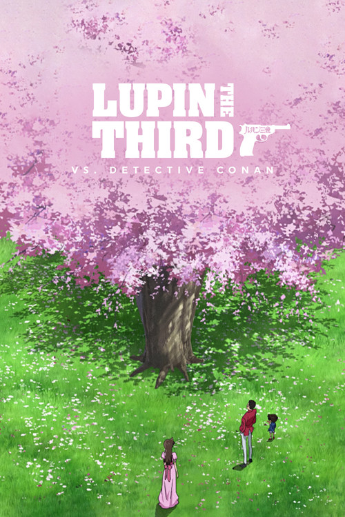 Lupin the Third vs. Detective Conan (2009) movie poster