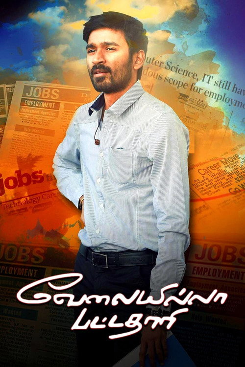 Velaiyilla Pattathari (2014) movie poster