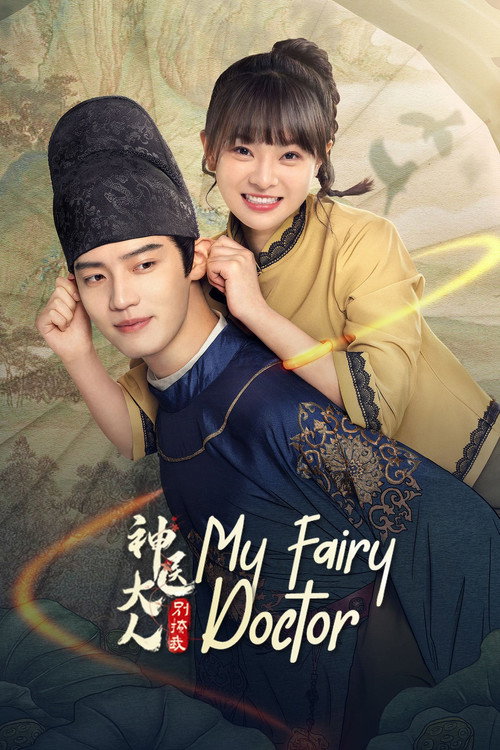My Fairy Doctor (2022) TV show poster