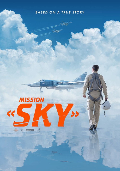 Mission «Sky» (2021) movie poster