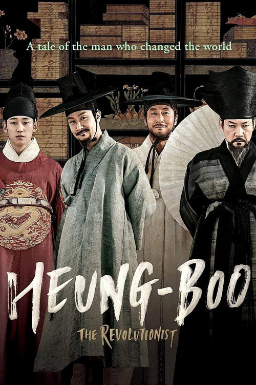 Heung-boo: The Revolutionist (2018) movie poster