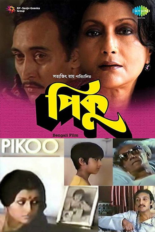 Pikoo (1981) movie poster