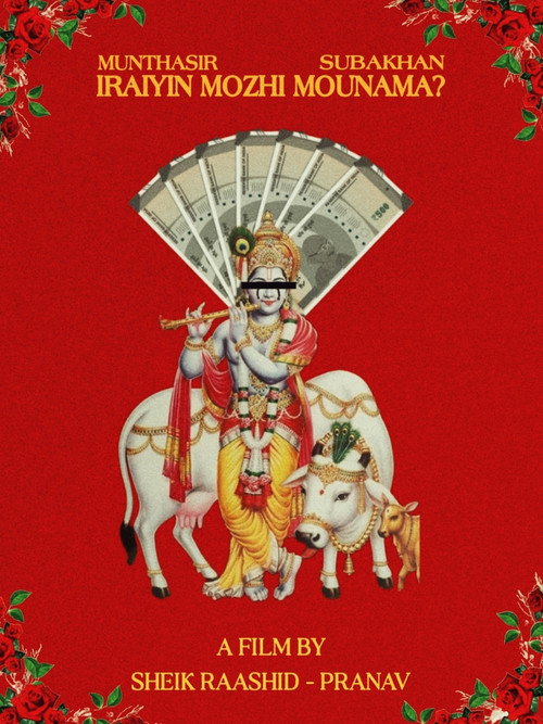 Iraiyin Mozhi Mounama ? (2023) movie poster