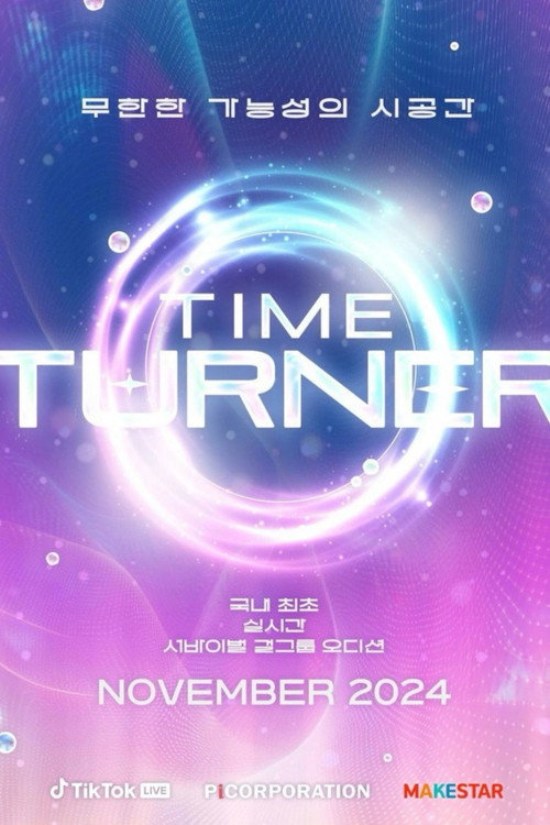 Time Turner (2024) TV show poster