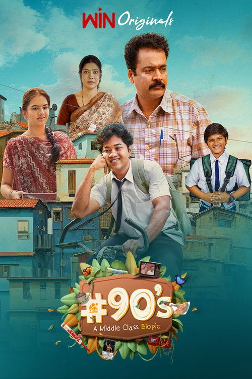 #90’s - A Middle Class Biopic (2024) TV show poster