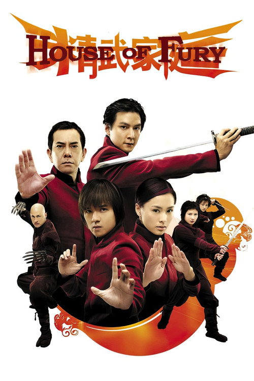 House of Fury (2005) movie poster